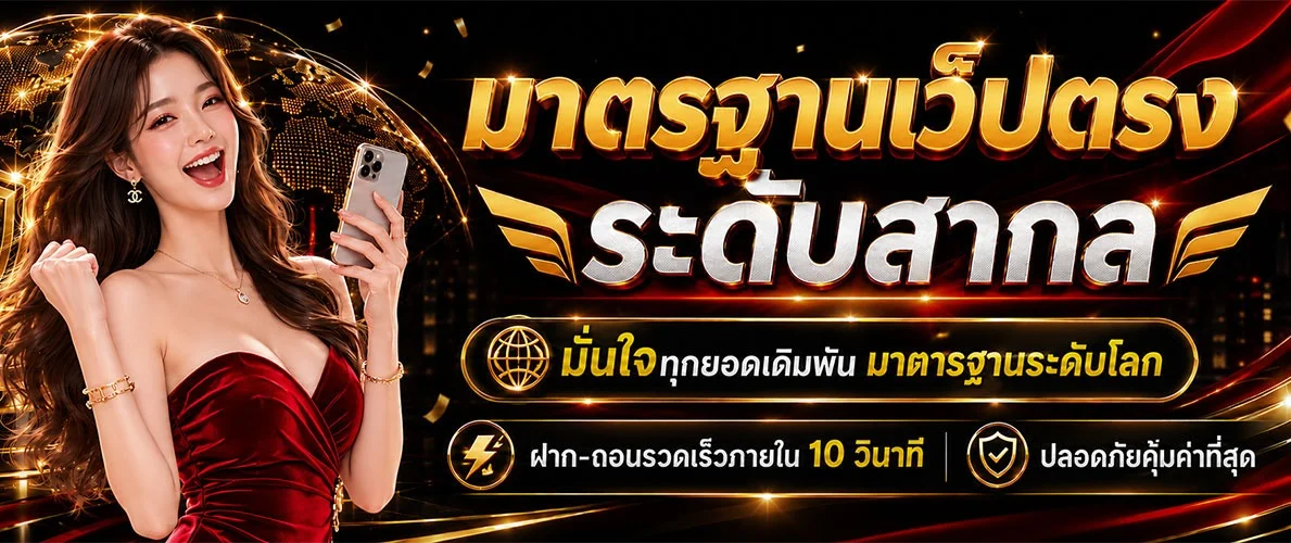 SLOTGAME6666 สล็อตเว็บตรง โปรโมชั่นสมาชิกใหม่