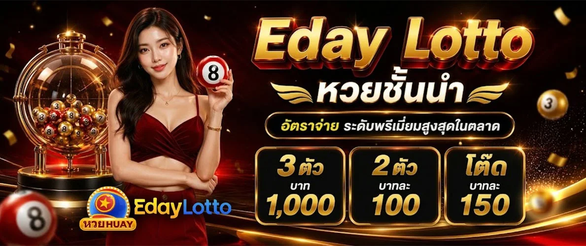 เล่นไฮโล ฟรี SLOTGAME6666 ไฮโลออนไลน์ มือถือ