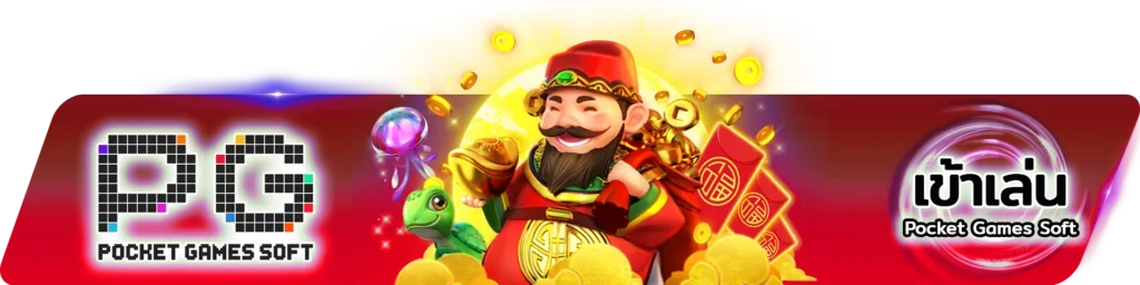 หน้าเข้าสู่ระบบ SLOTGAME6666 ล็อกอินเว็บตรง