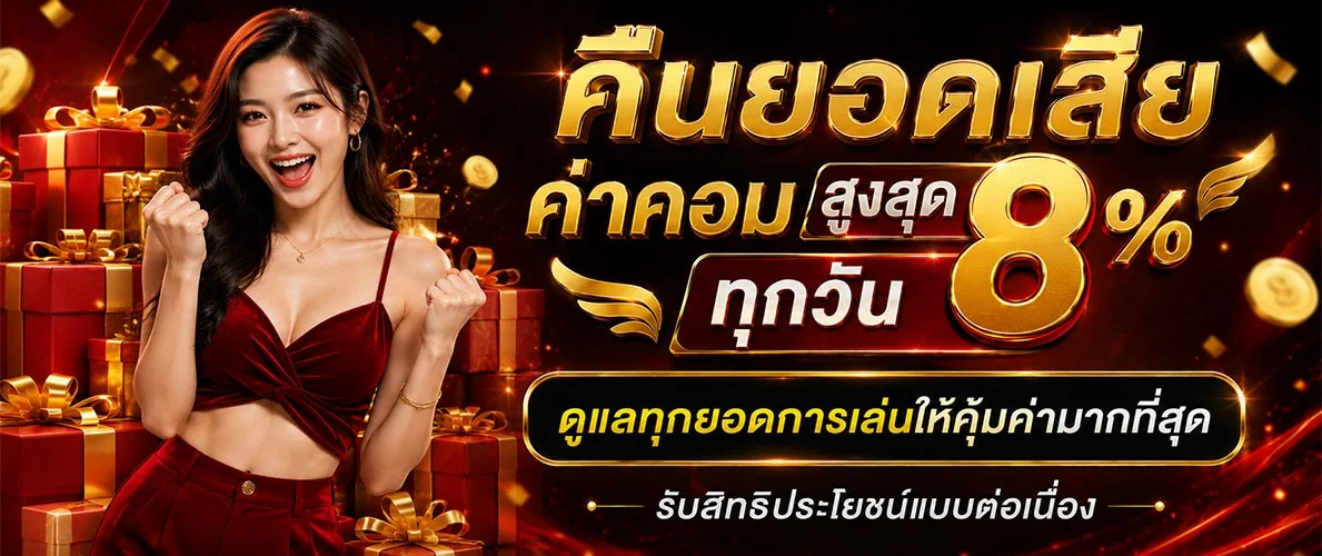 ไฮโลออนไลน์ SLOTGAME6666 ถ่ายทอดสด เล่นผ่านมือถือ