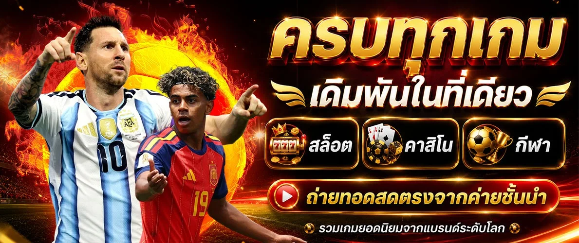 สล็อตเว็บตรง SLOTGAME6666 ค่ายดัง RTP สูง